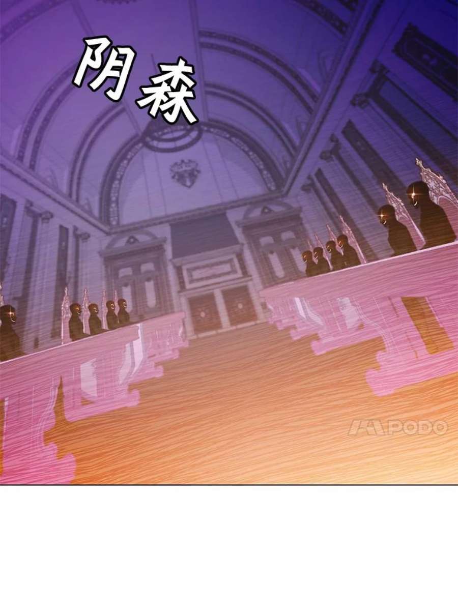 顶级英雄归来45.国政会议