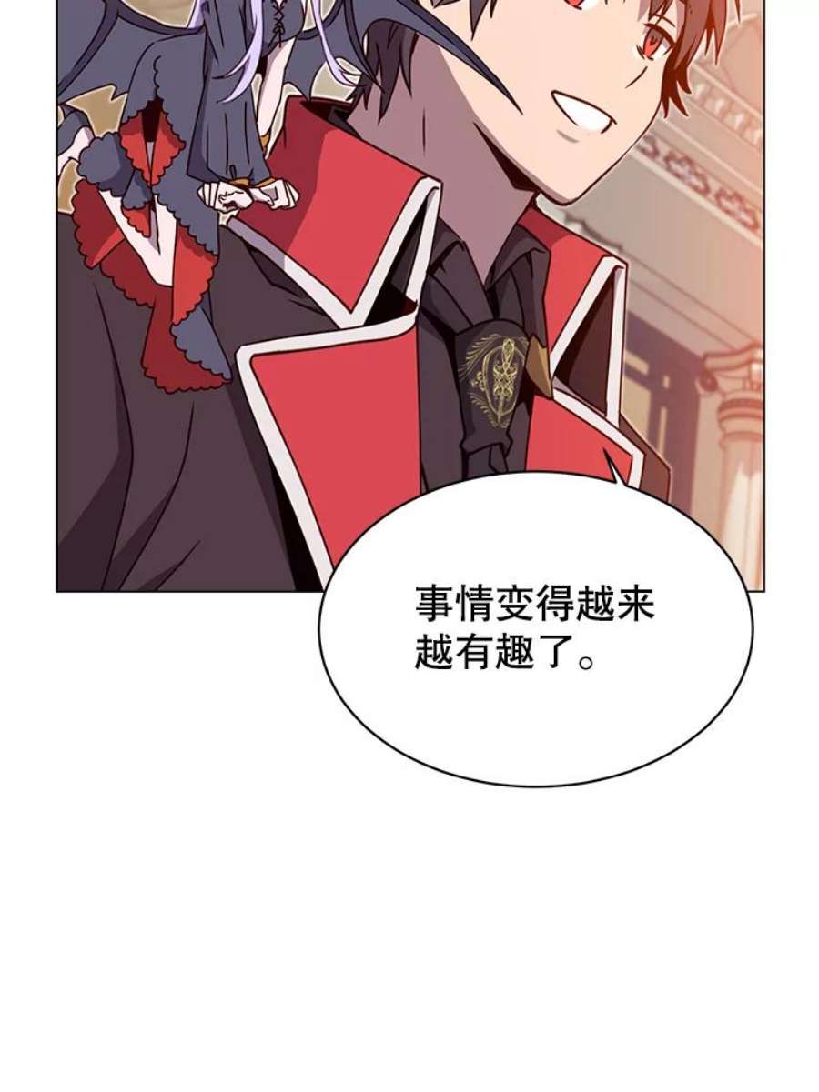 顶级英雄归来45.国政会议