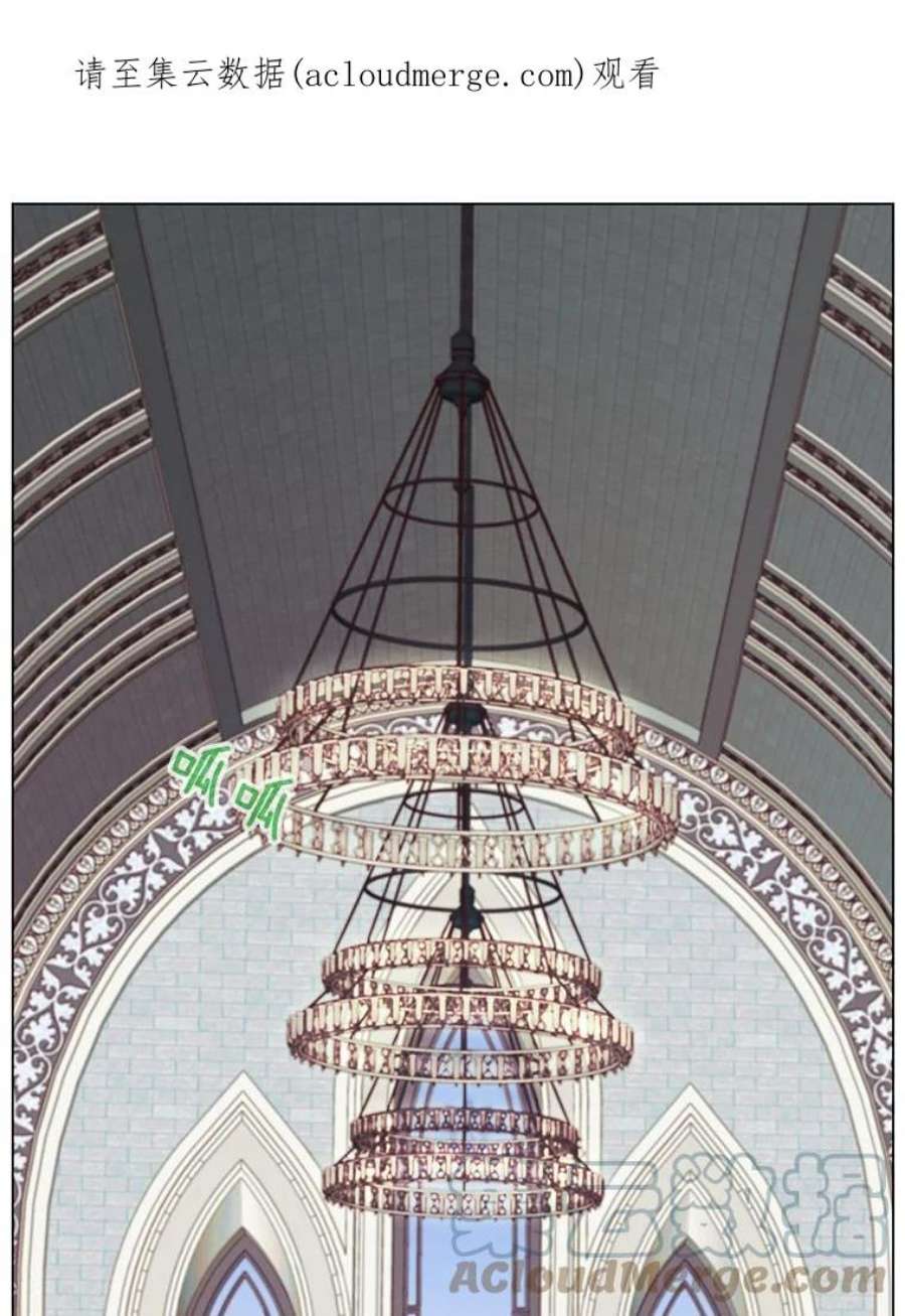 顶级英雄归来46.卡洛斯出糗