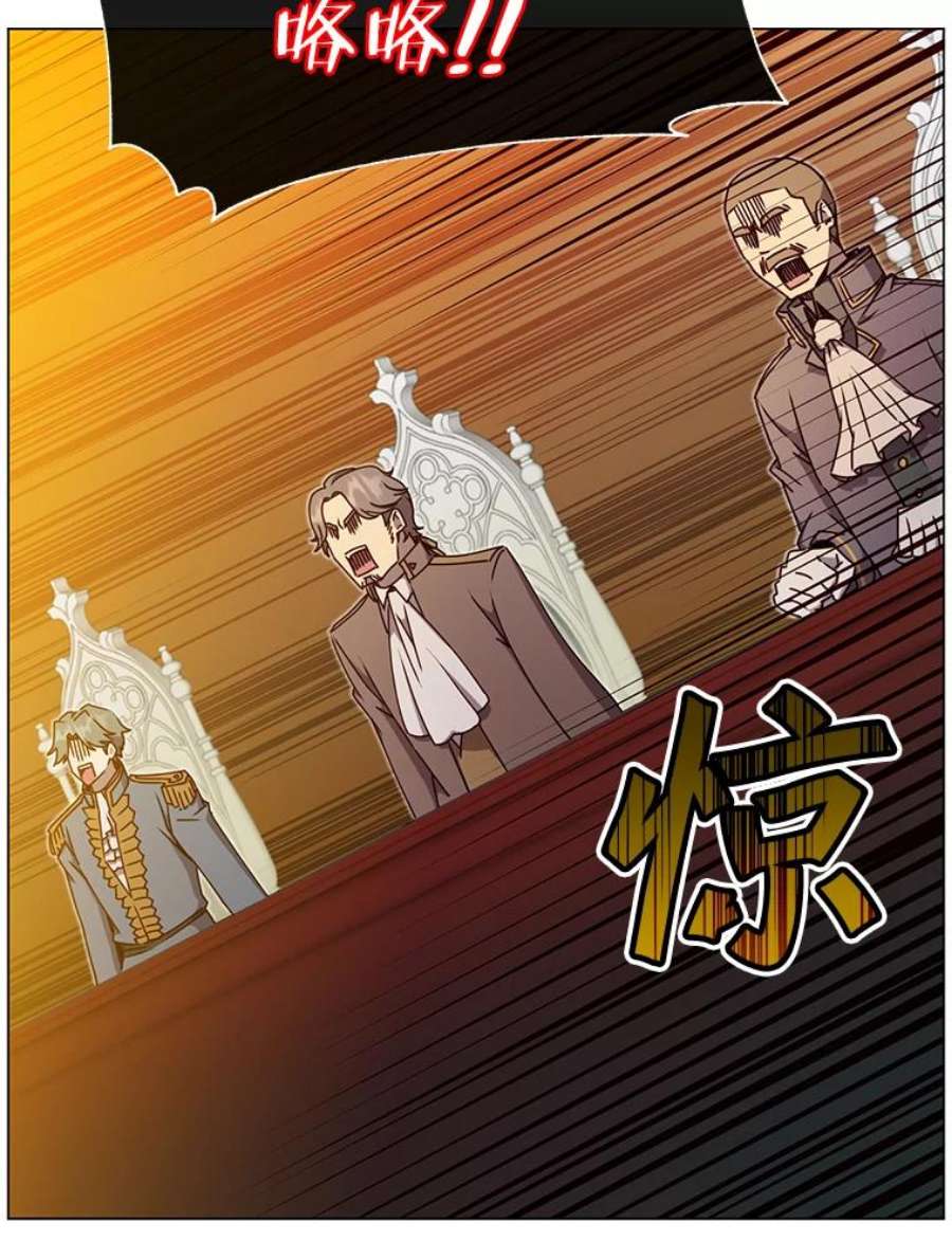 顶级英雄归来46.卡洛斯出糗