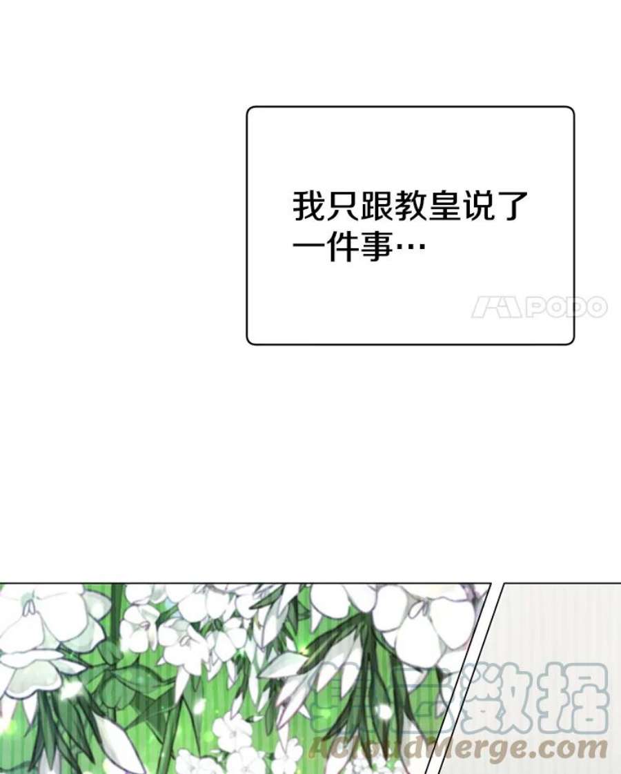 顶级英雄归来46.卡洛斯出糗