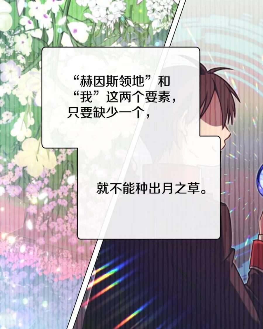 顶级英雄归来46.卡洛斯出糗