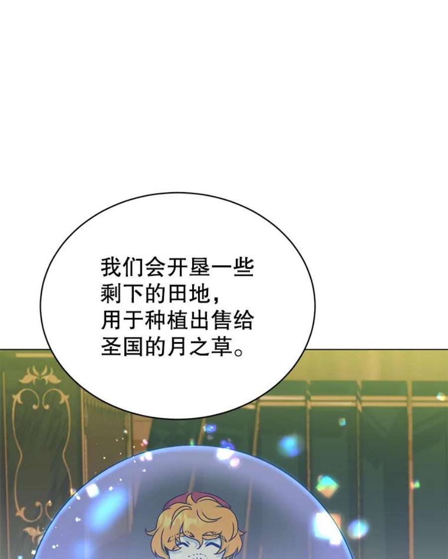 顶级英雄归来46.卡洛斯出糗