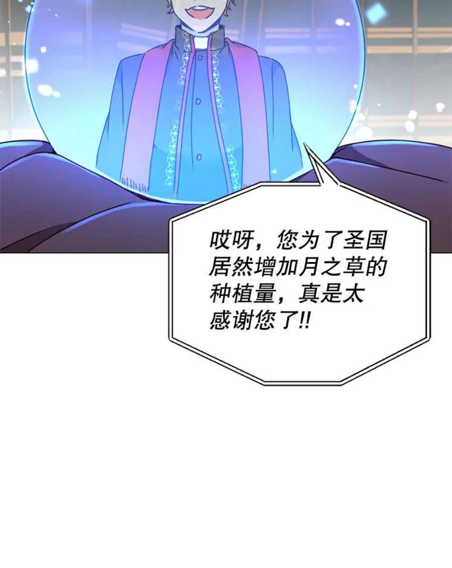 顶级英雄归来46.卡洛斯出糗