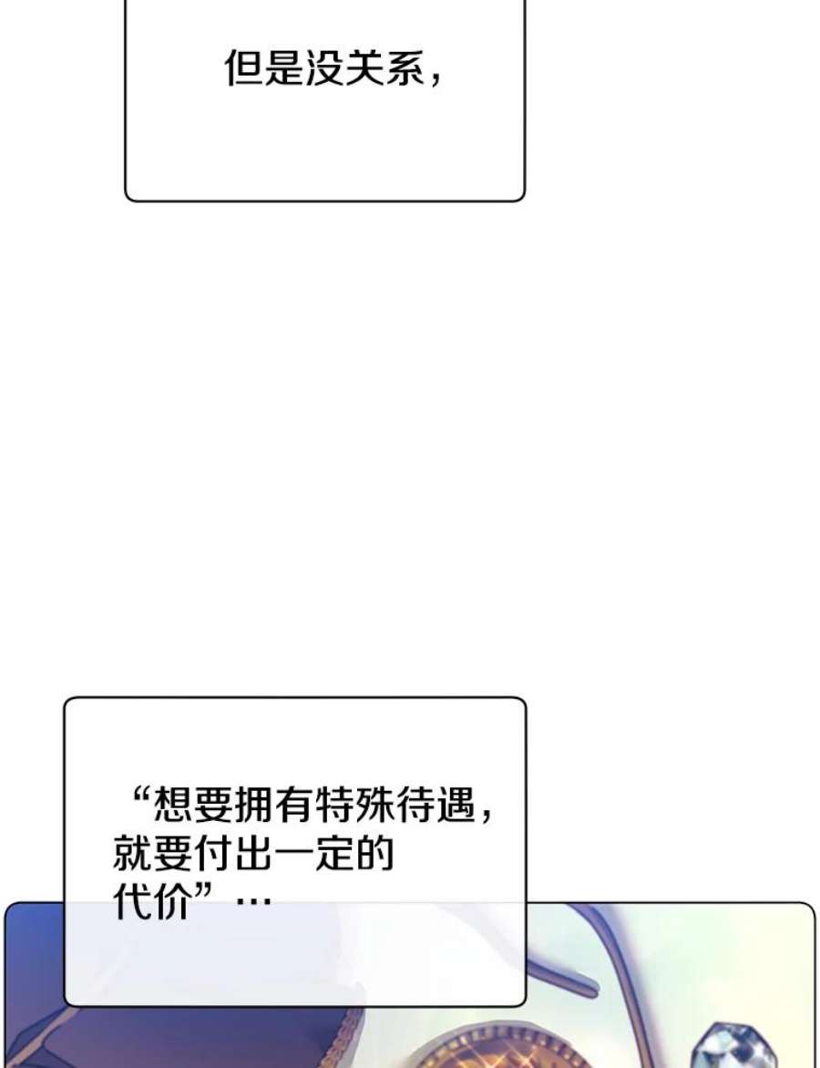 顶级英雄归来46.卡洛斯出糗