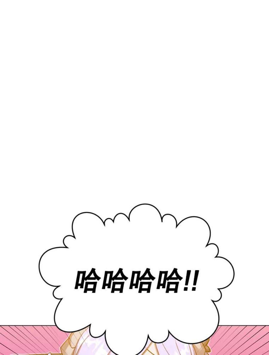 顶级英雄归来46.卡洛斯出糗