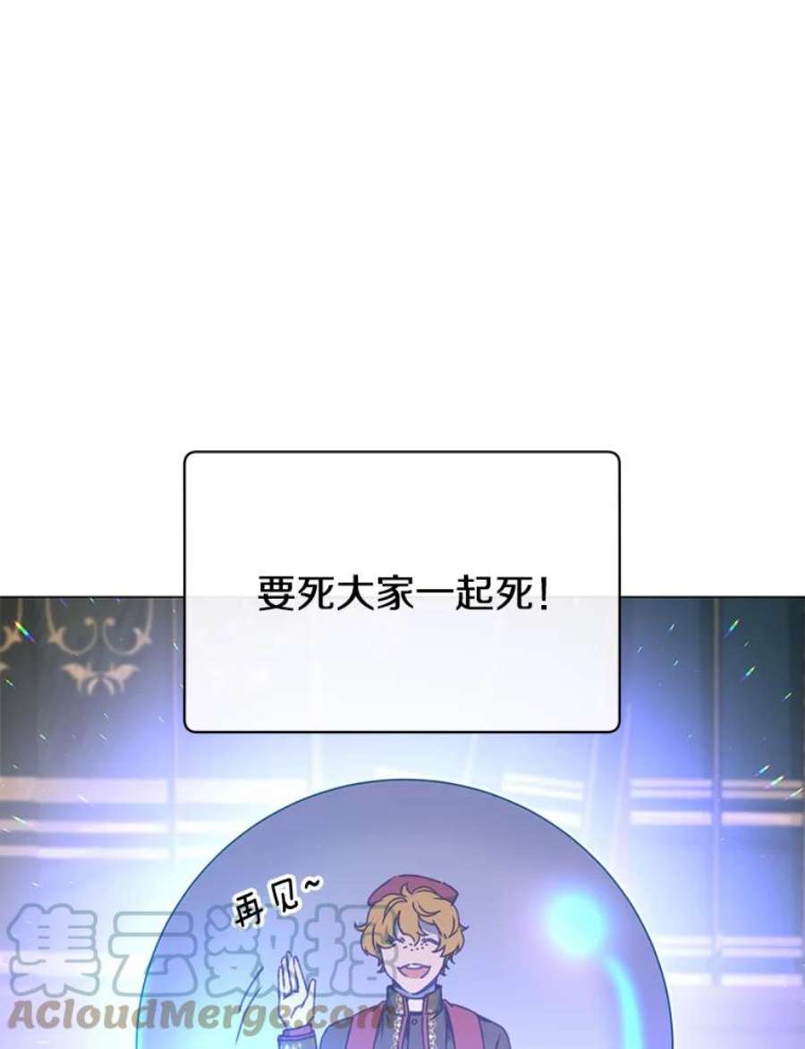 顶级英雄归来46.卡洛斯出糗