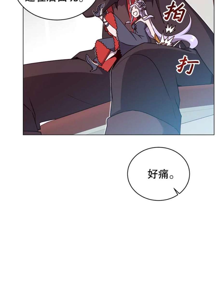 顶级英雄归来46.卡洛斯出糗