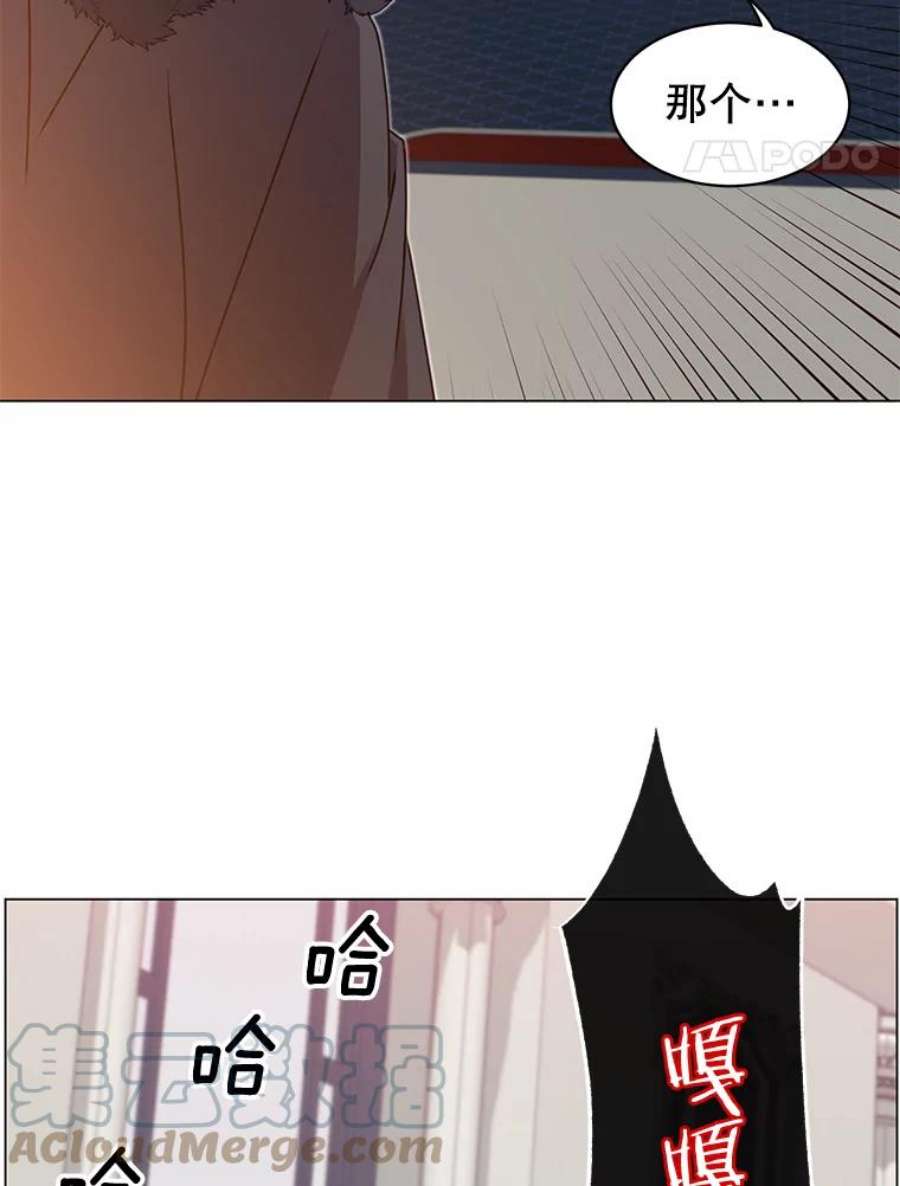 顶级英雄归来46.卡洛斯出糗