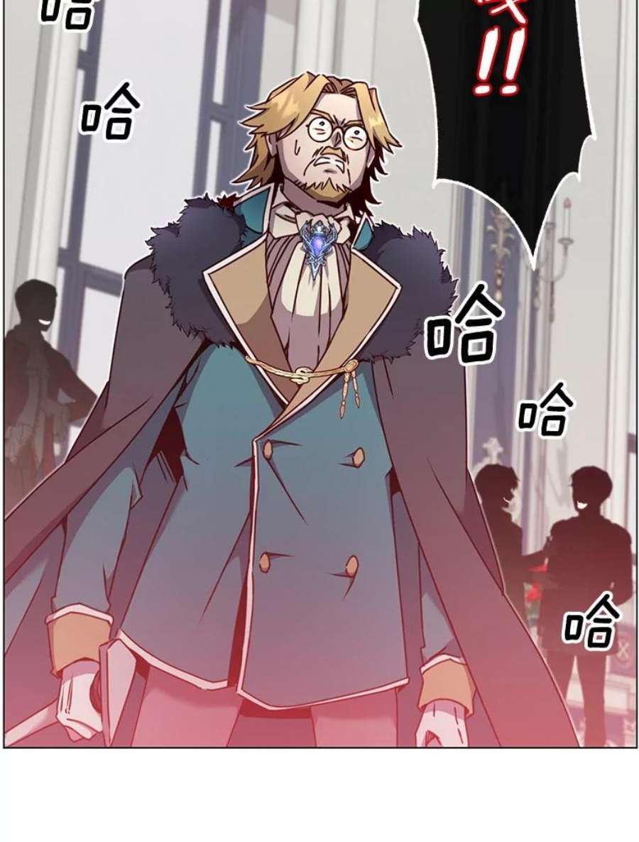 顶级英雄归来46.卡洛斯出糗