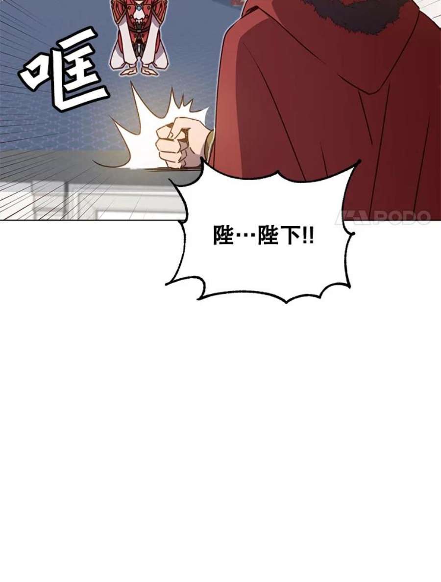 顶级英雄归来46.卡洛斯出糗