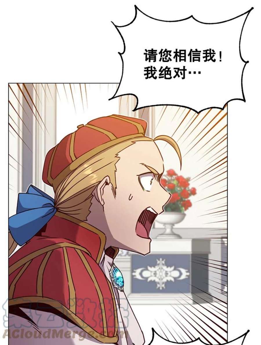 顶级英雄归来46.卡洛斯出糗