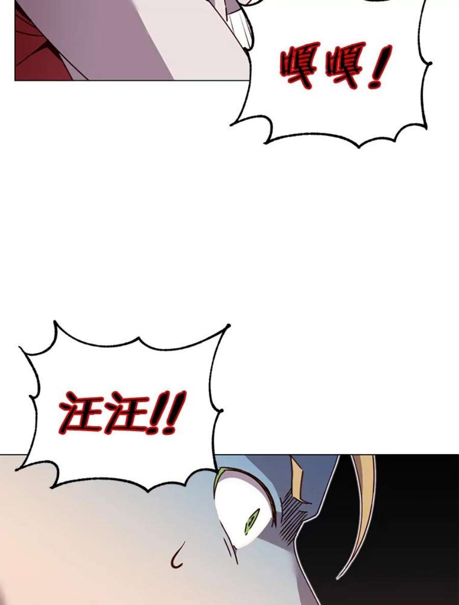 顶级英雄归来46.卡洛斯出糗