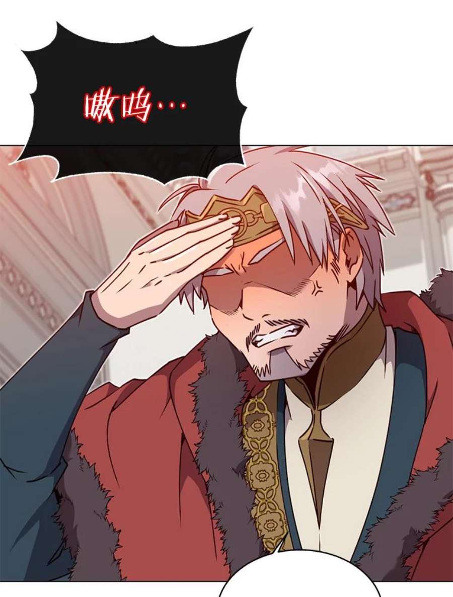 顶级英雄归来46.卡洛斯出糗