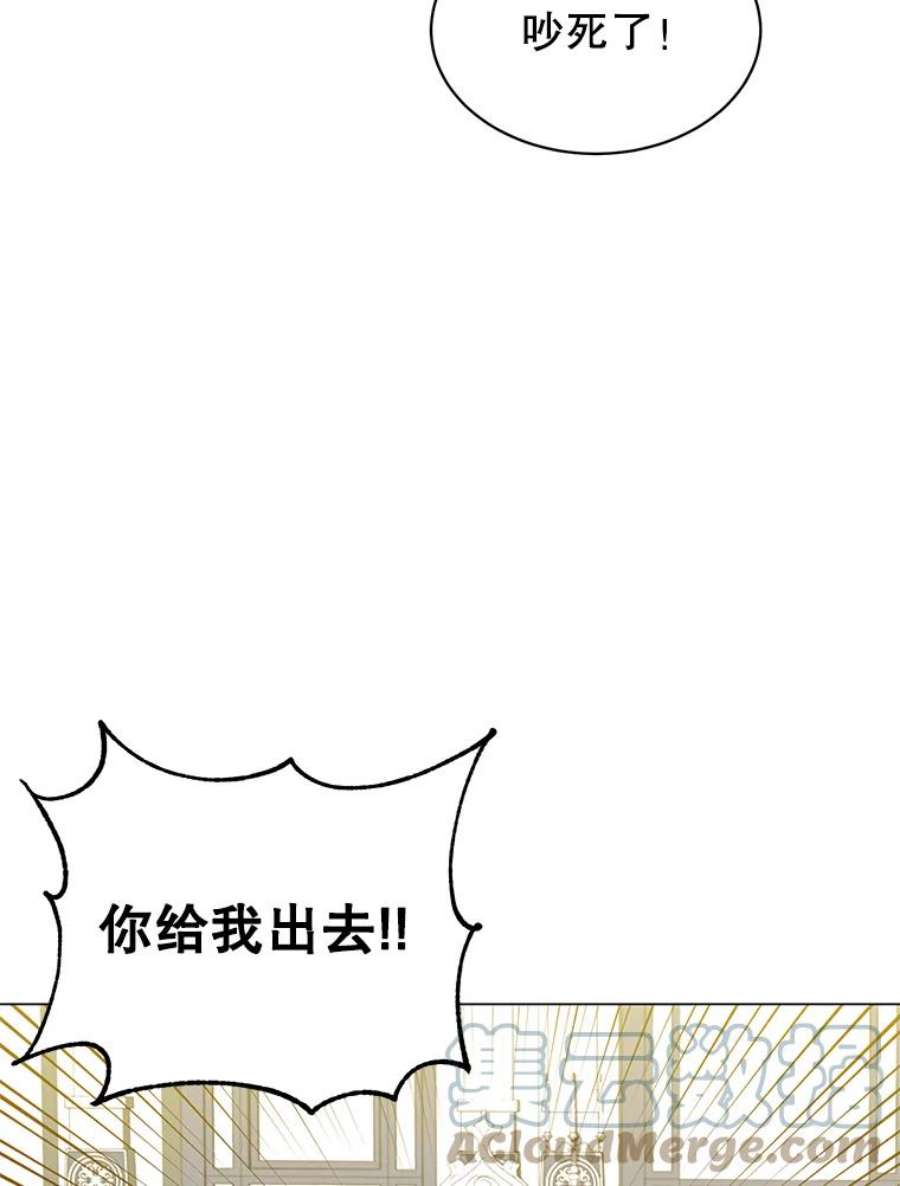 顶级英雄归来46.卡洛斯出糗