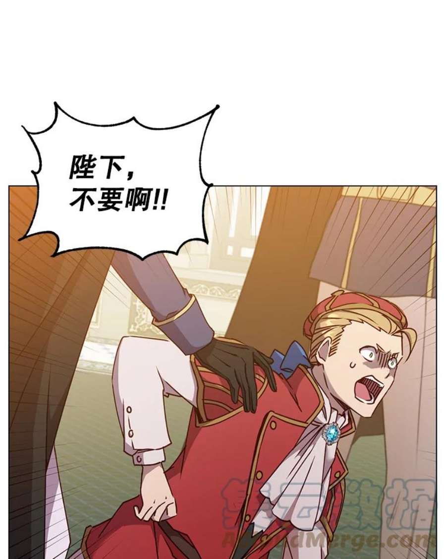 顶级英雄归来46.卡洛斯出糗