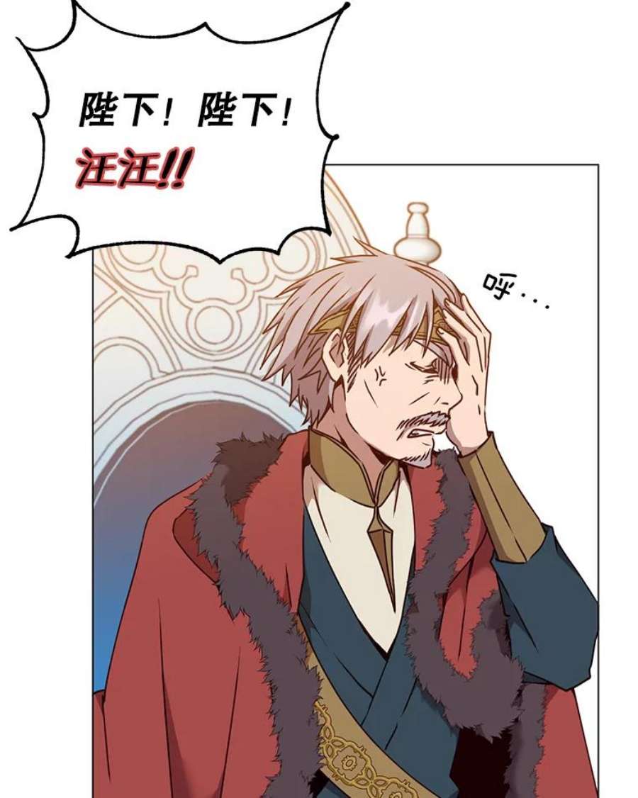 顶级英雄归来46.卡洛斯出糗