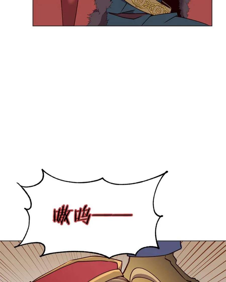 顶级英雄归来46.卡洛斯出糗