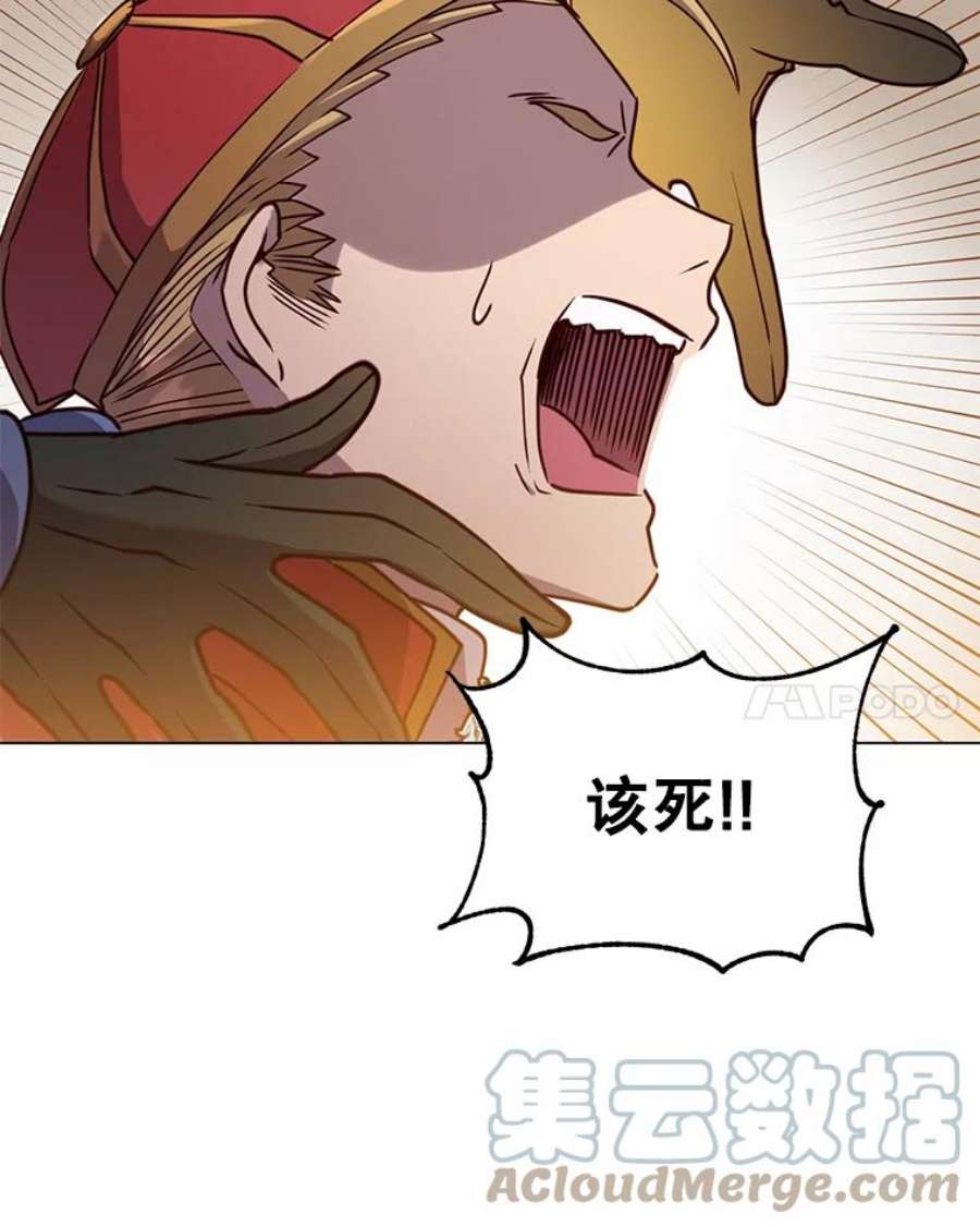 顶级英雄归来46.卡洛斯出糗