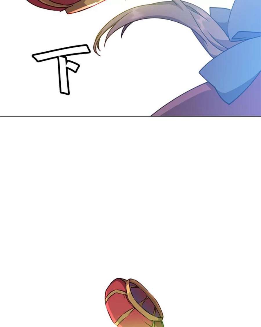 顶级英雄归来46.卡洛斯出糗