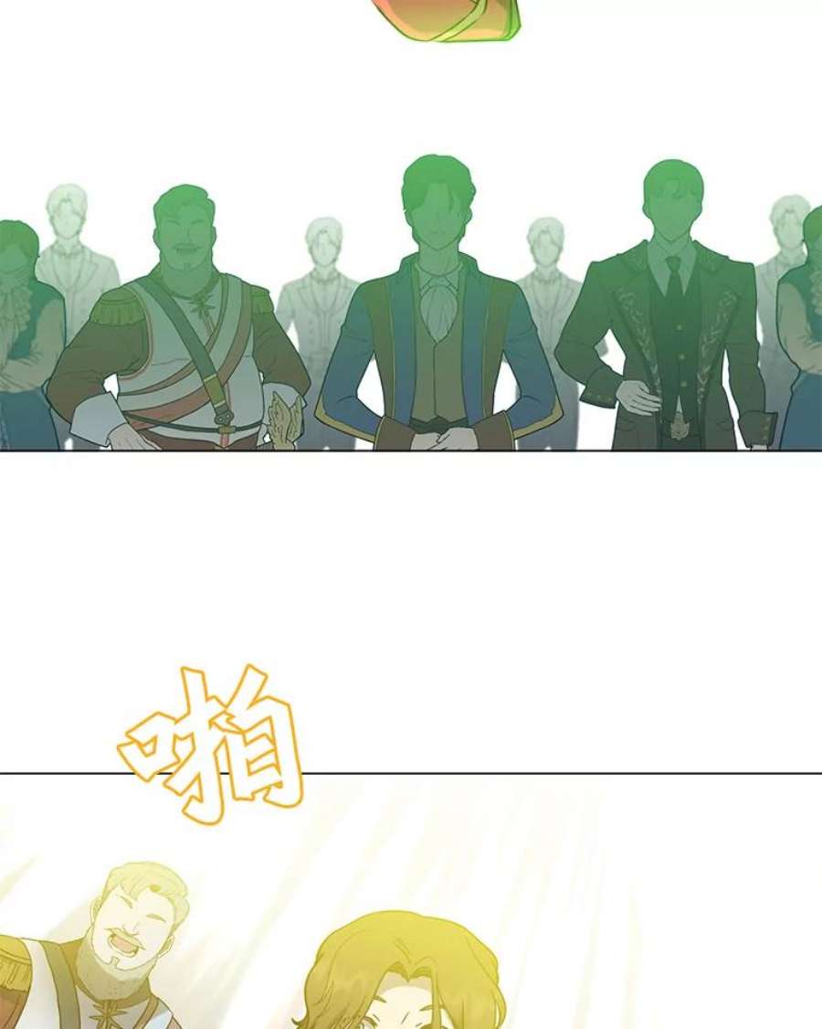 顶级英雄归来46.卡洛斯出糗