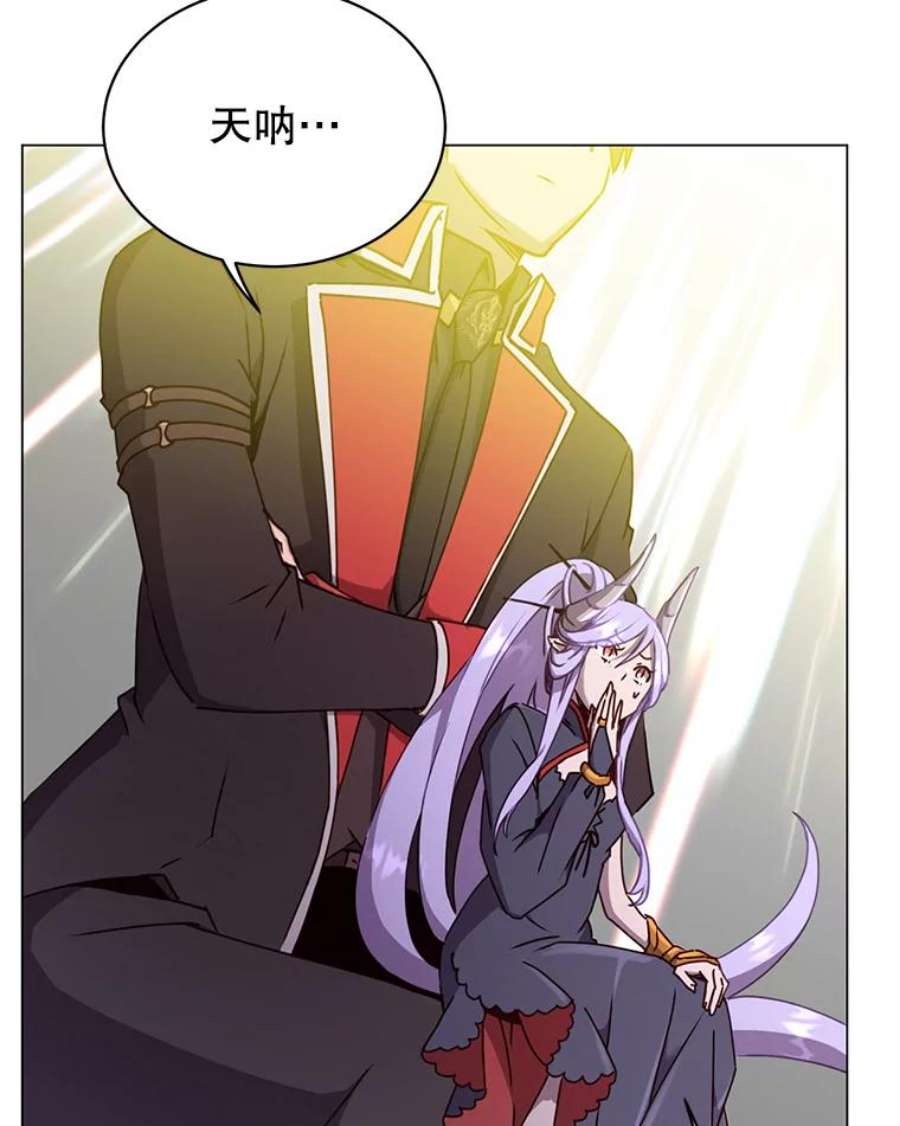 顶级英雄归来46.卡洛斯出糗