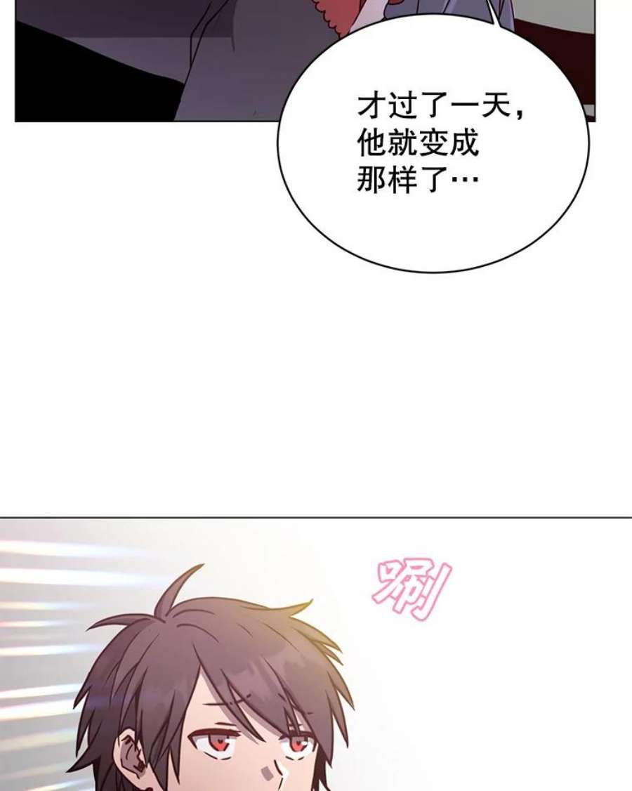 顶级英雄归来46.卡洛斯出糗