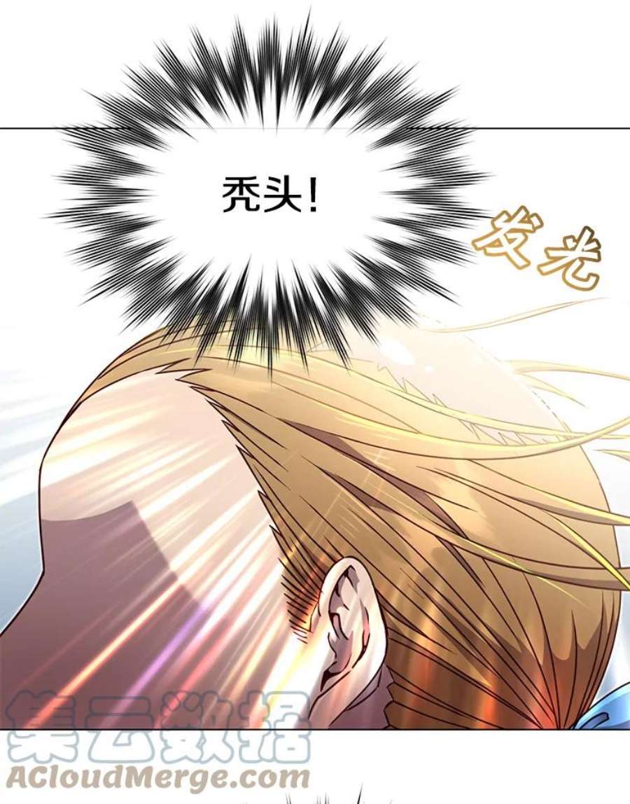 顶级英雄归来46.卡洛斯出糗