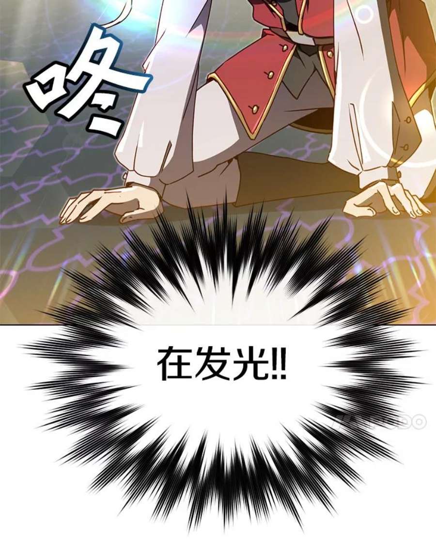 顶级英雄归来46.卡洛斯出糗