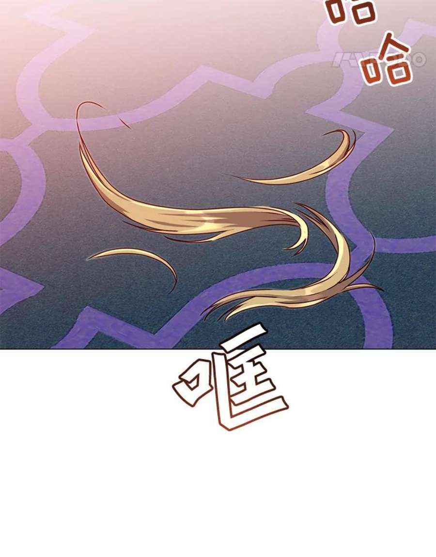 顶级英雄归来46.卡洛斯出糗