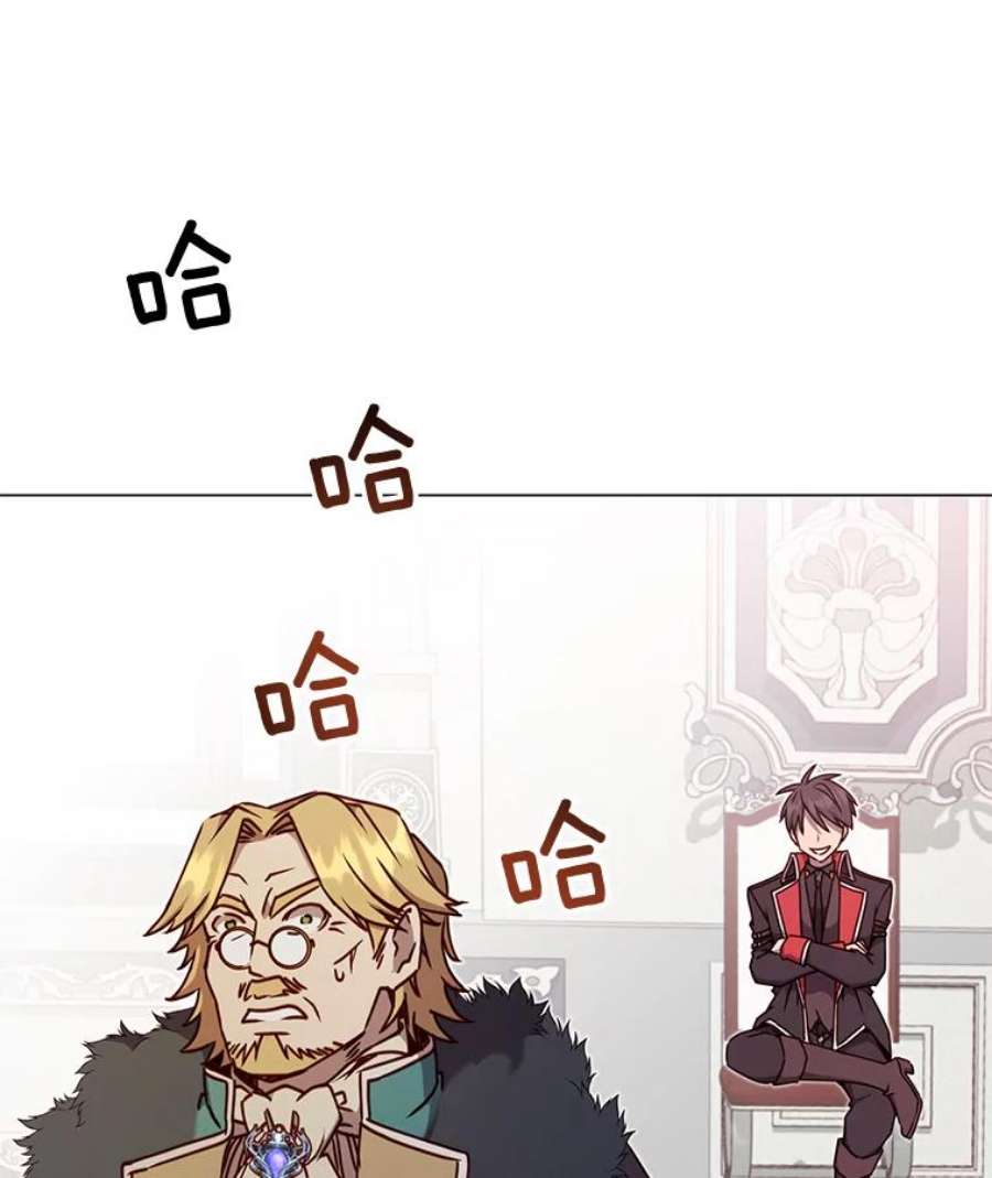 顶级英雄归来46.卡洛斯出糗