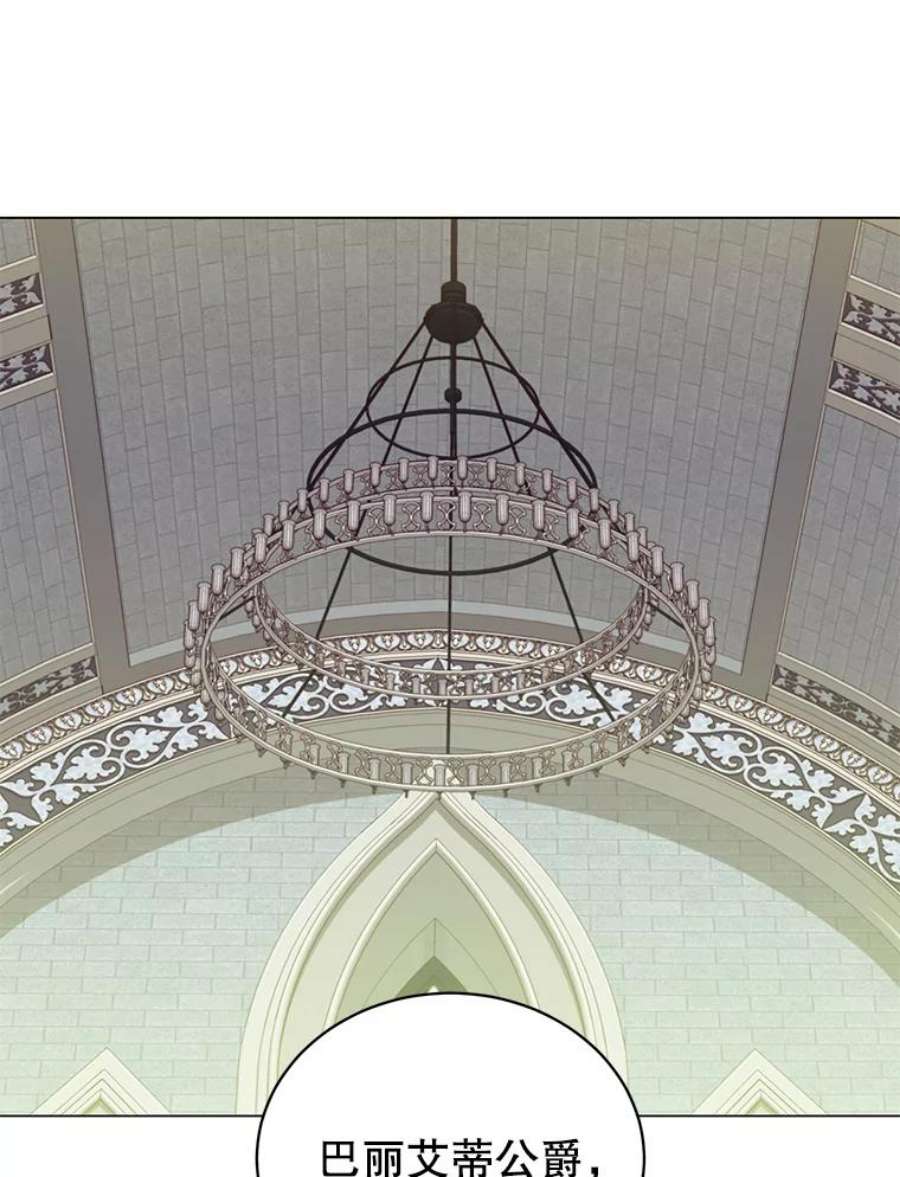 顶级英雄归来46.卡洛斯出糗