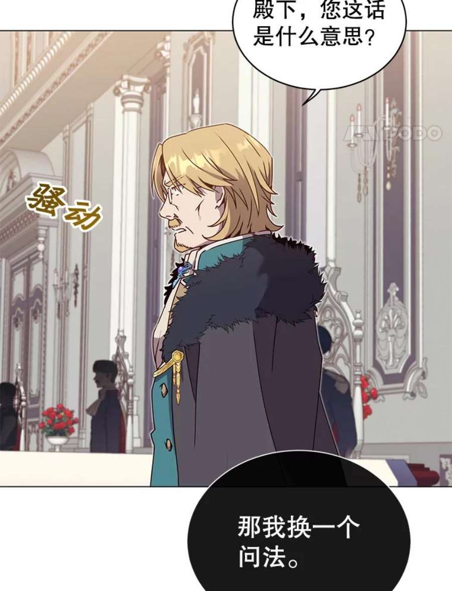 顶级英雄归来46.卡洛斯出糗