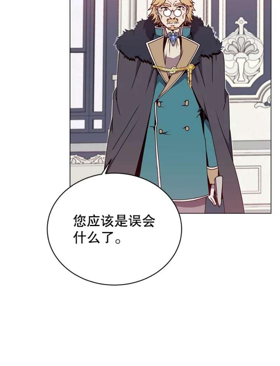 顶级英雄归来46.卡洛斯出糗