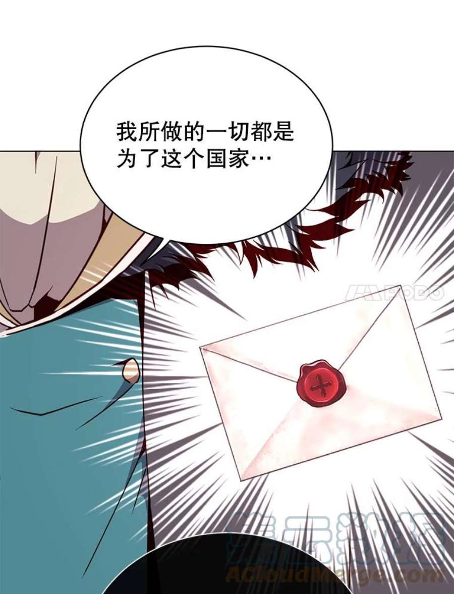 顶级英雄归来46.卡洛斯出糗