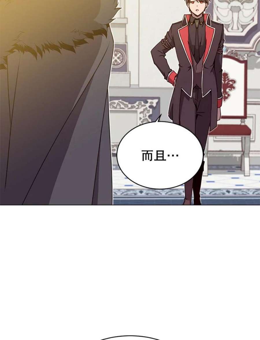 顶级英雄归来46.卡洛斯出糗