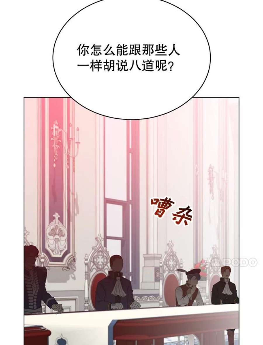 顶级英雄归来46.卡洛斯出糗