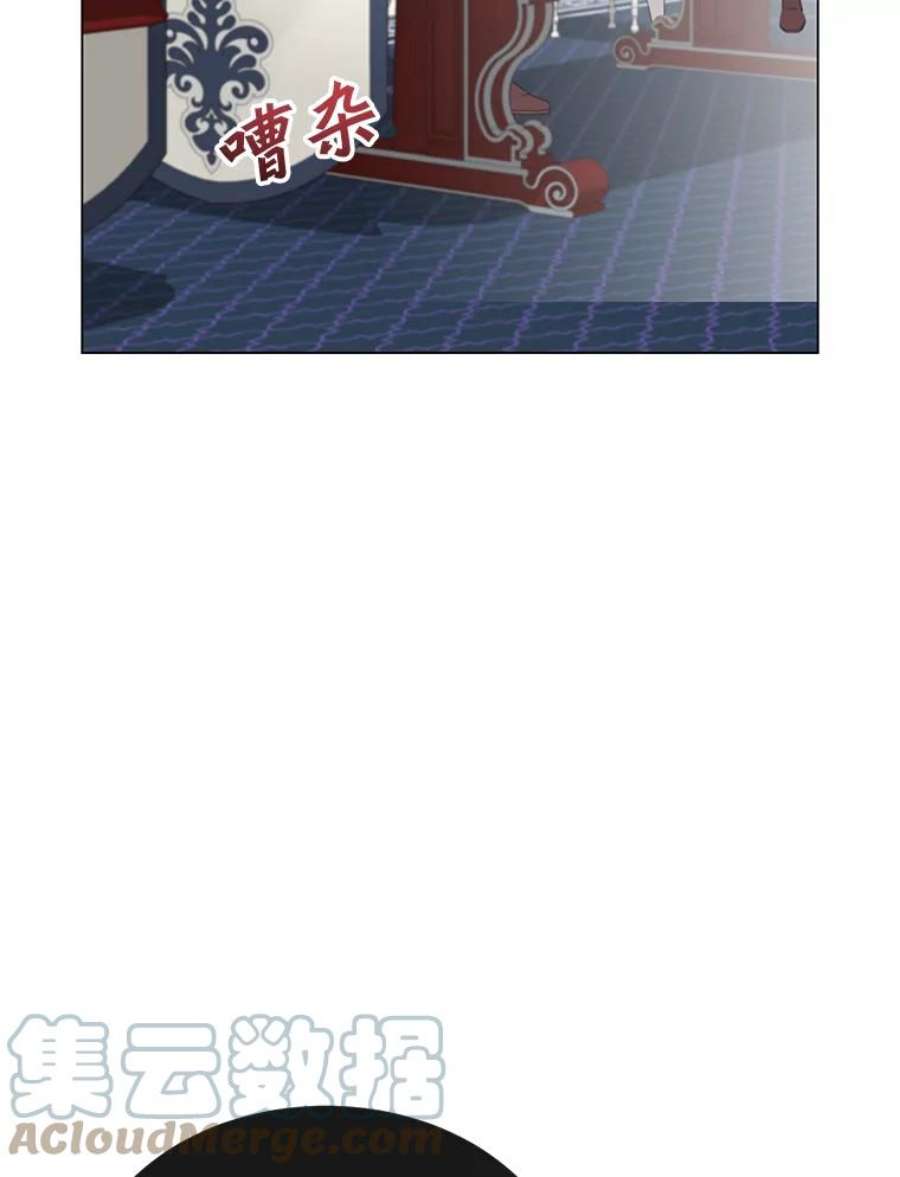 顶级英雄归来46.卡洛斯出糗