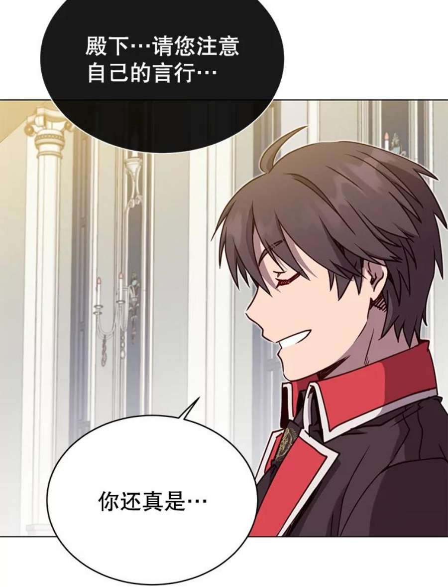 顶级英雄归来46.卡洛斯出糗