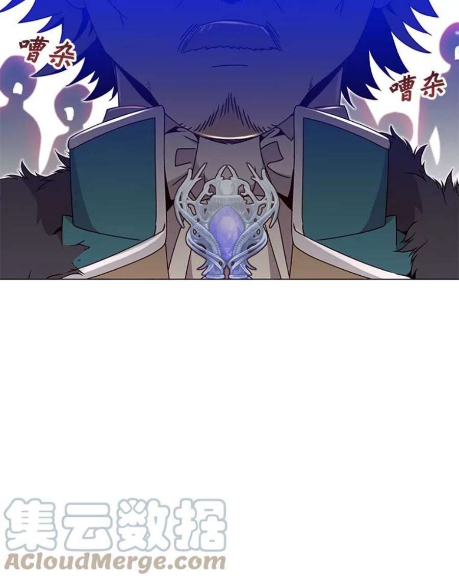 顶级英雄归来46.卡洛斯出糗