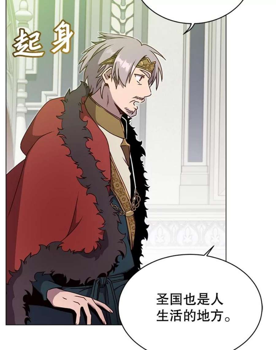 顶级英雄归来46.卡洛斯出糗