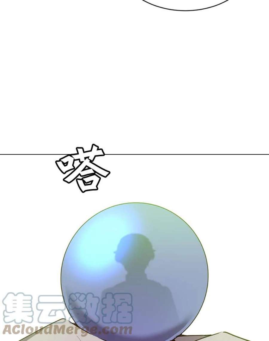 顶级英雄归来46.卡洛斯出糗