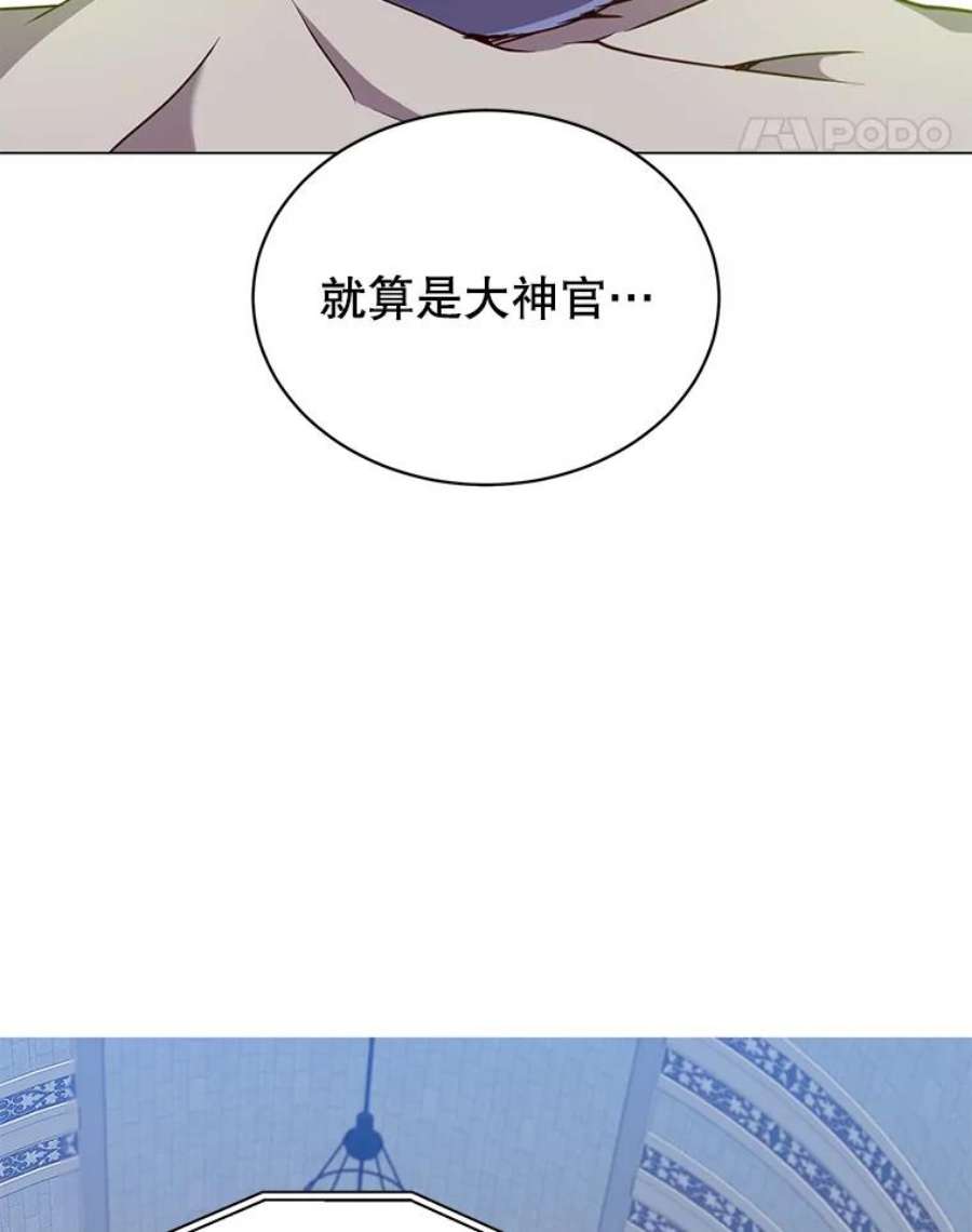 顶级英雄归来46.卡洛斯出糗