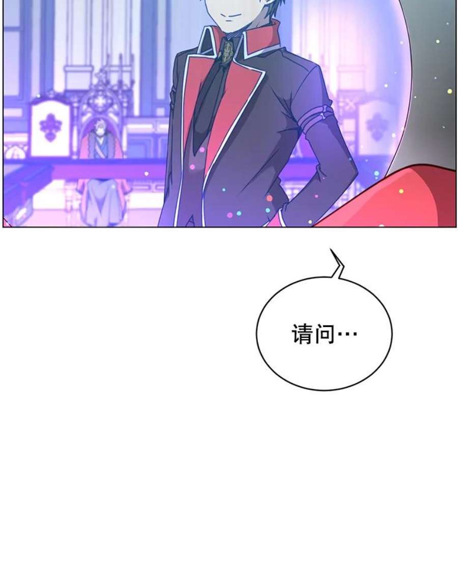 顶级英雄归来46.卡洛斯出糗