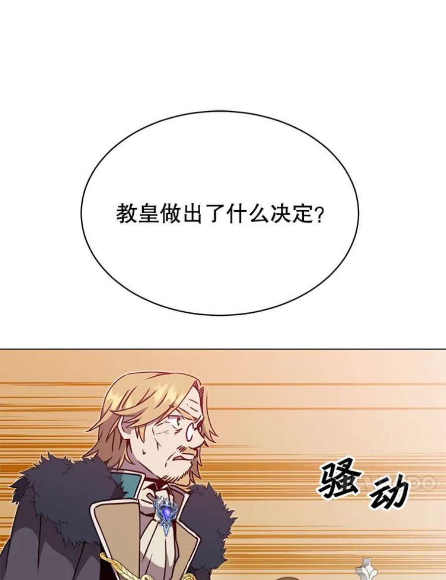 顶级英雄归来46.卡洛斯出糗