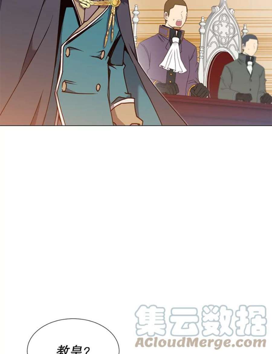 顶级英雄归来46.卡洛斯出糗