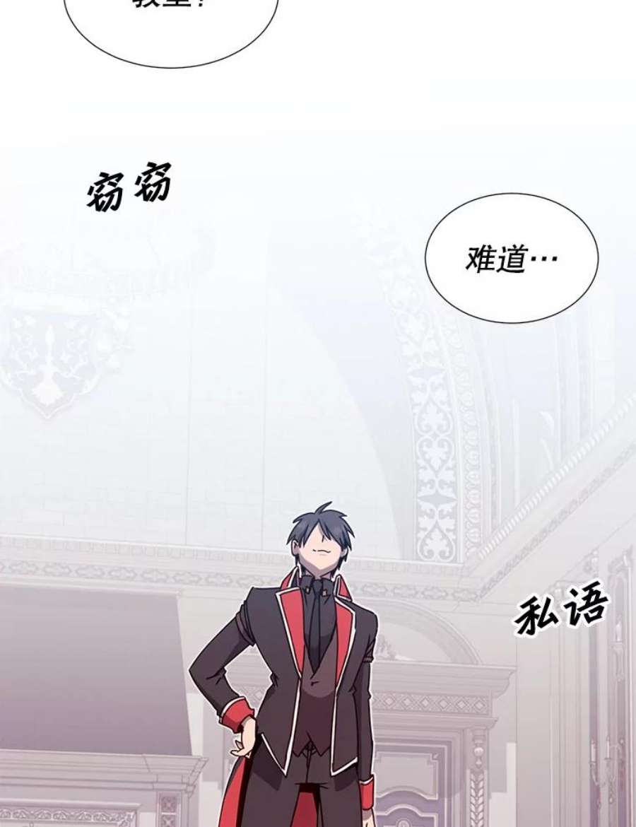 顶级英雄归来46.卡洛斯出糗