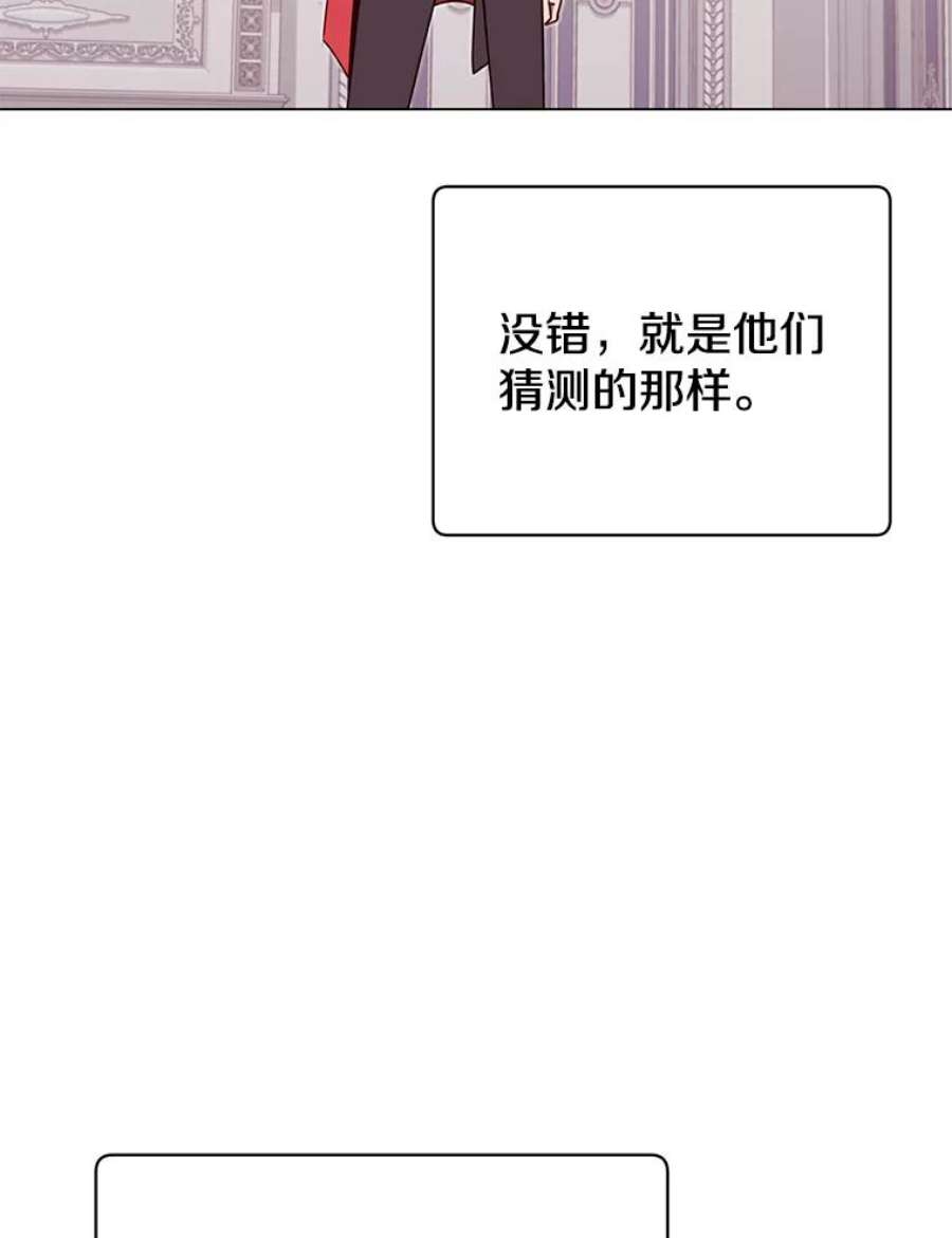 顶级英雄归来46.卡洛斯出糗