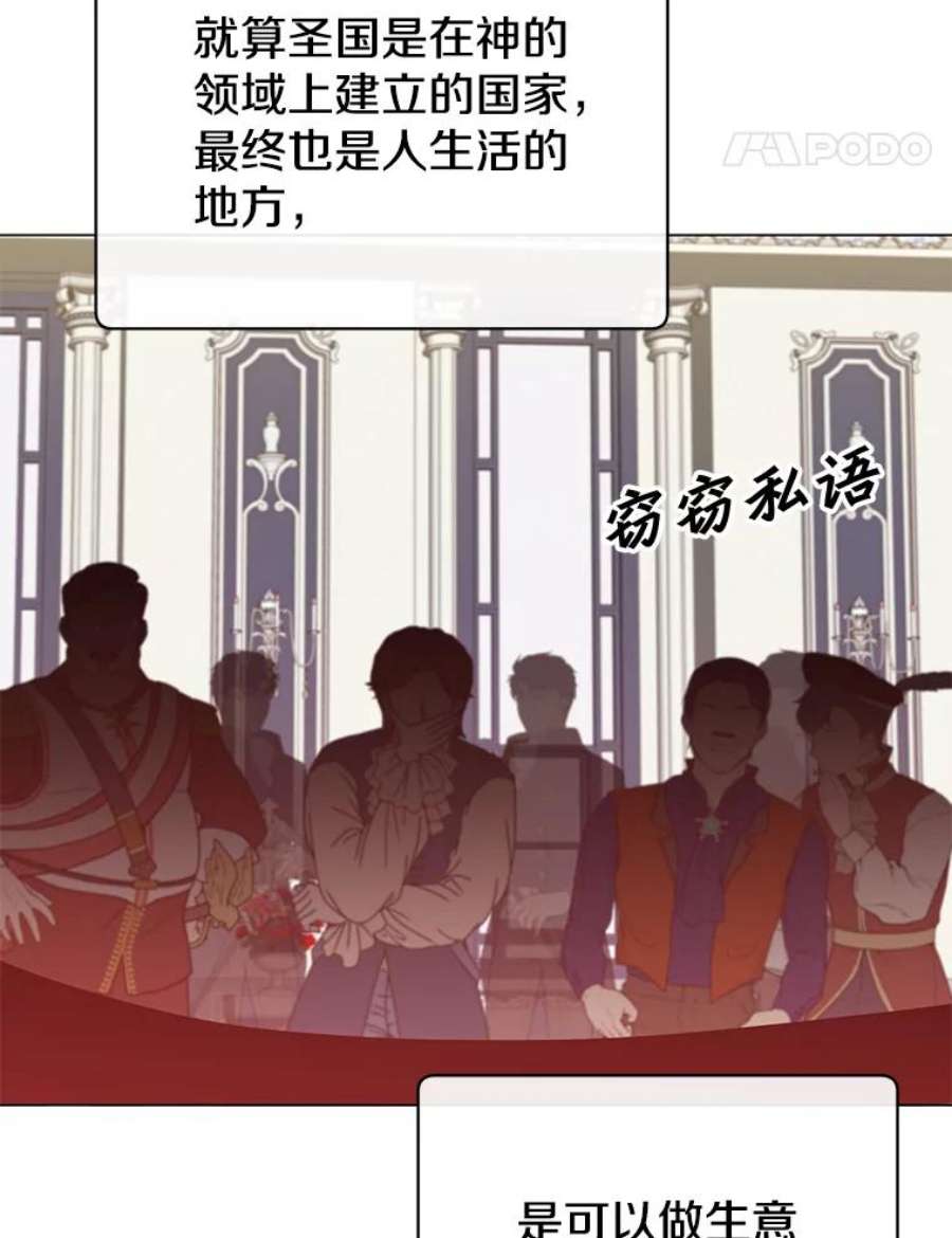 顶级英雄归来46.卡洛斯出糗