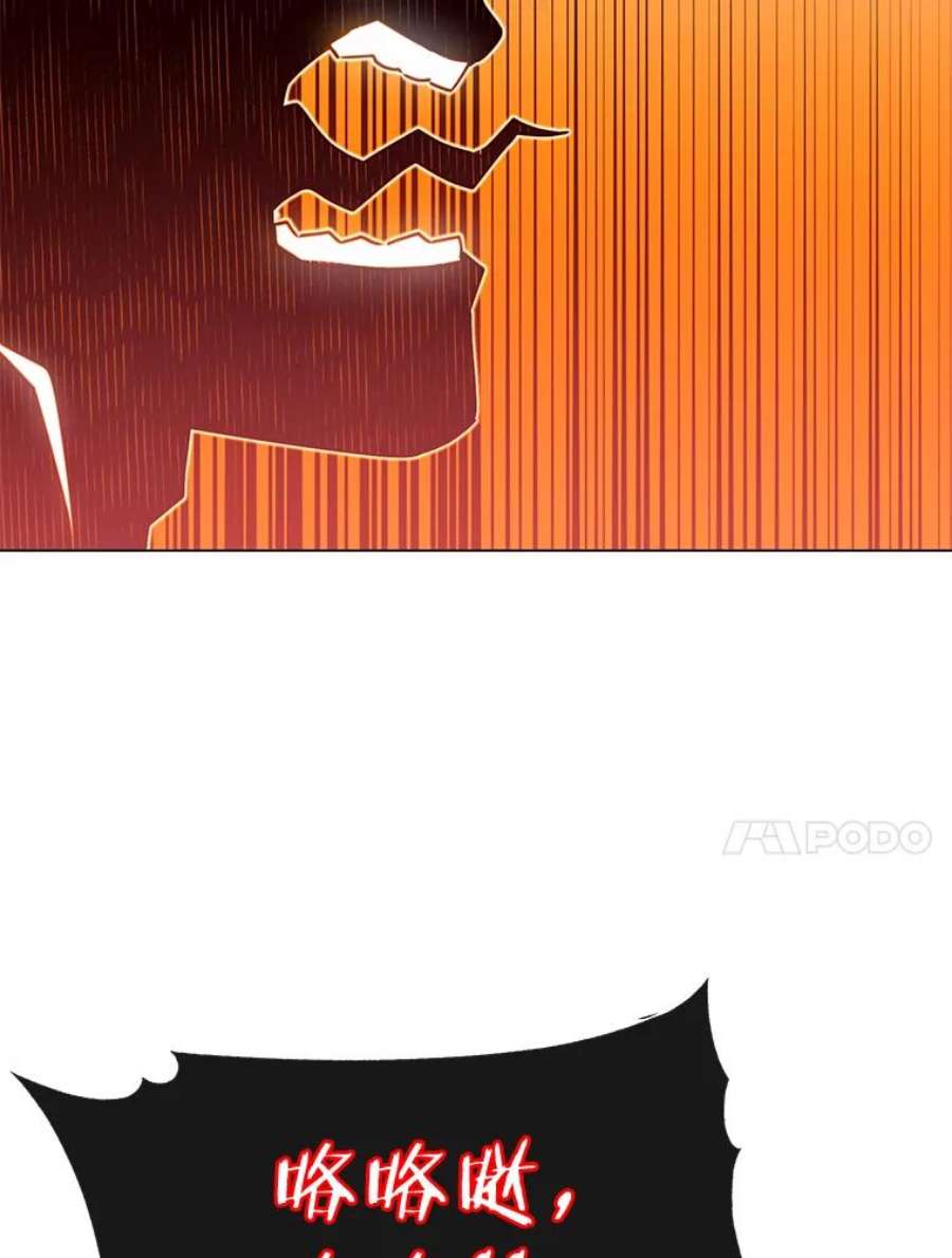 顶级英雄归来46.卡洛斯出糗